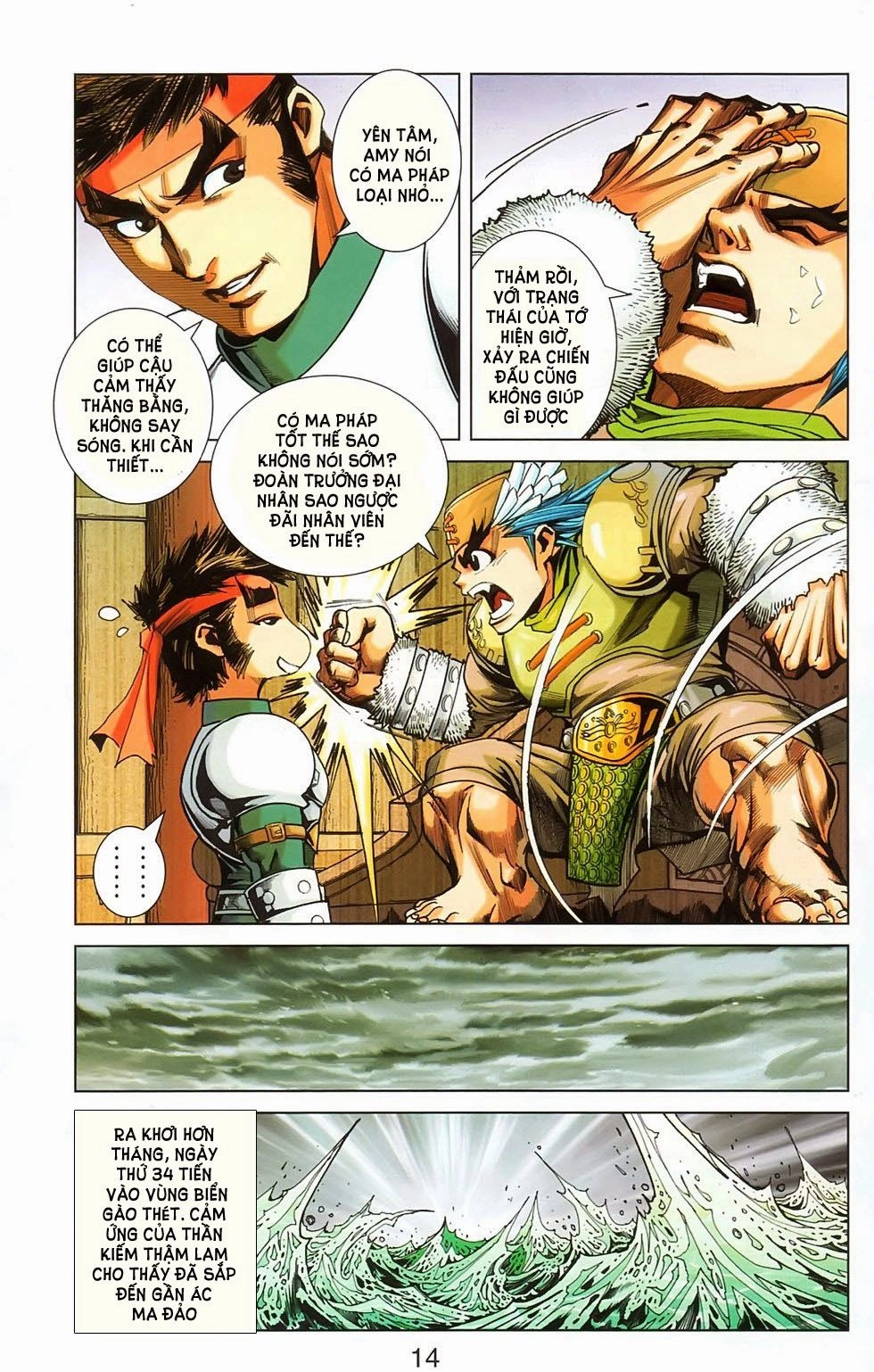 Dong Binh Thiên Hạ Chapter 68 - 13