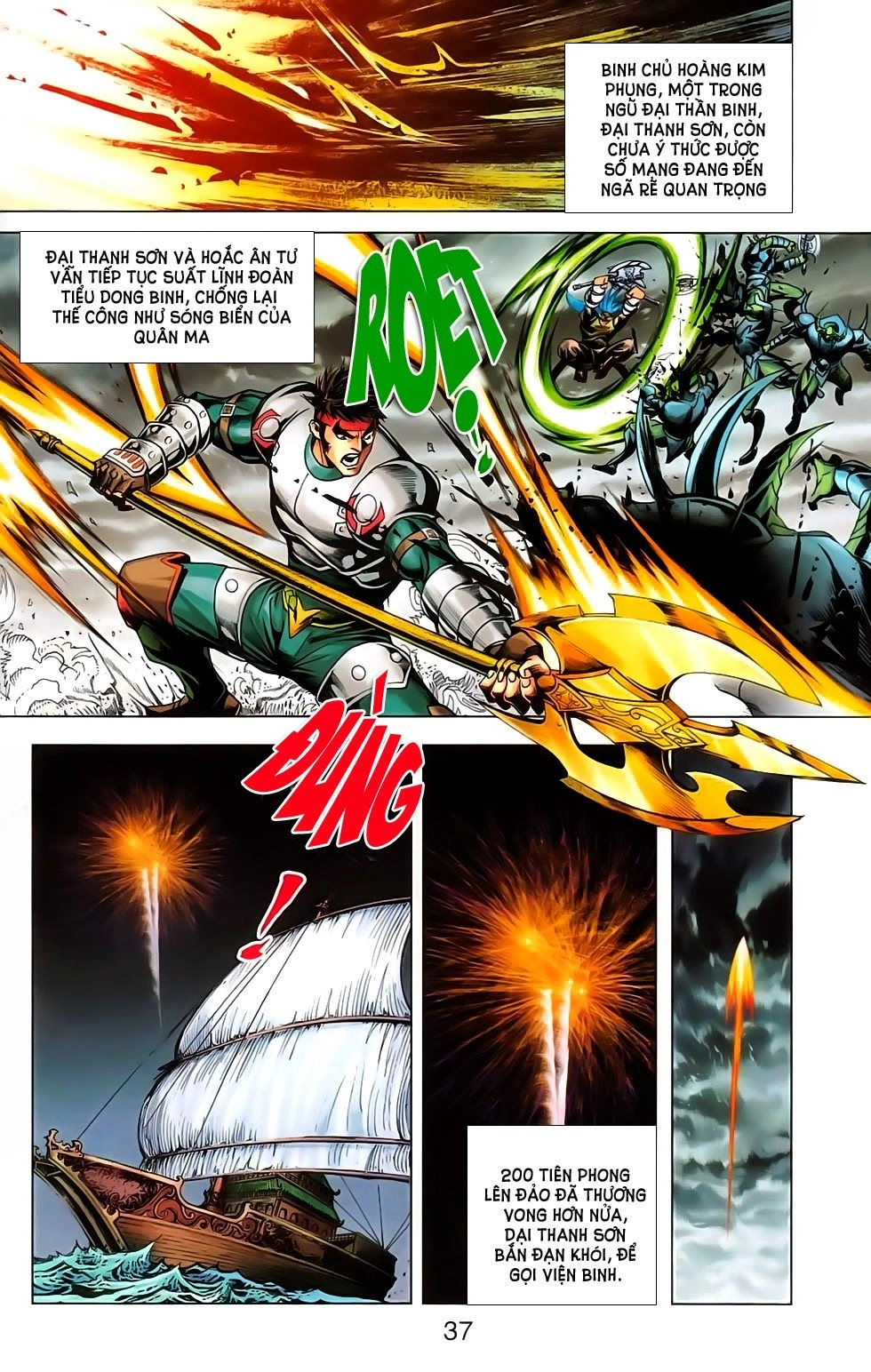 Dong Binh Thiên Hạ Chapter 72 - 12