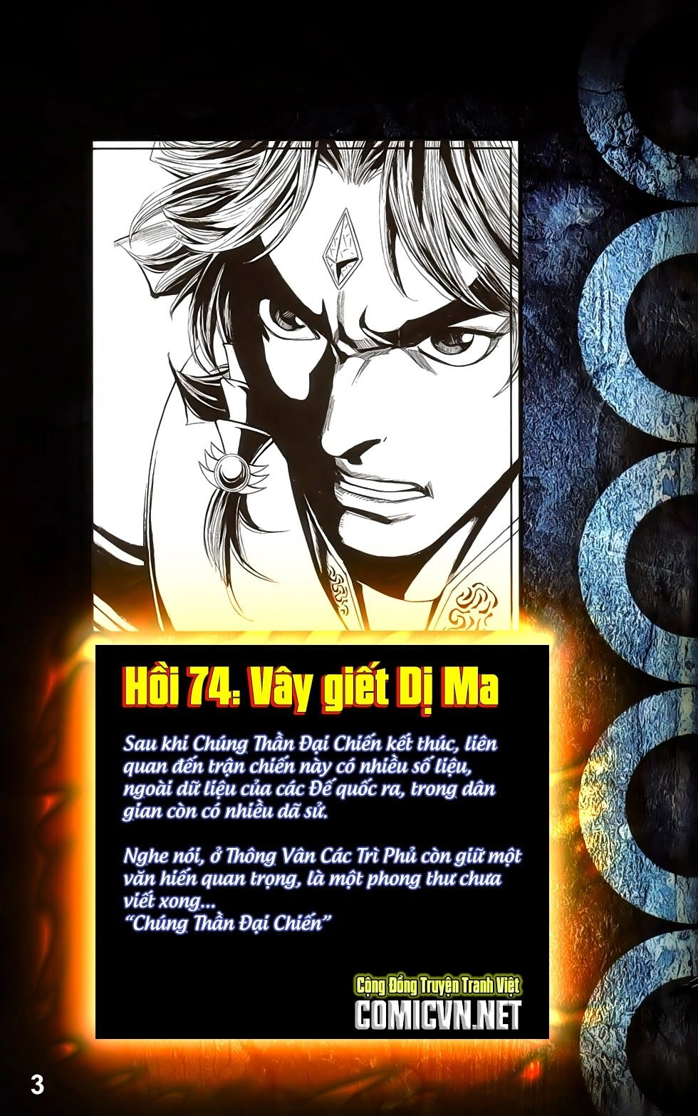 Dong Binh Thiên Hạ Chapter 74 - 2