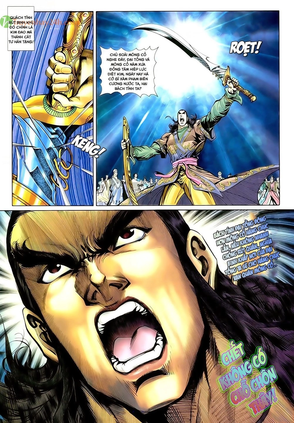 Thần Điêu Hiệp Lữ Chapter 43 - 36