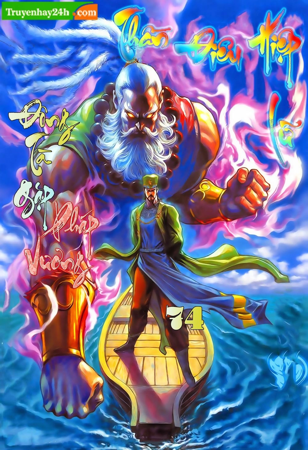 Thần Điêu Hiệp Lữ Chapter 74 - 2