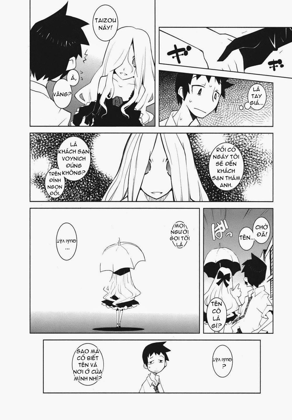 The Voynich Hotel Chapter 16 - 6