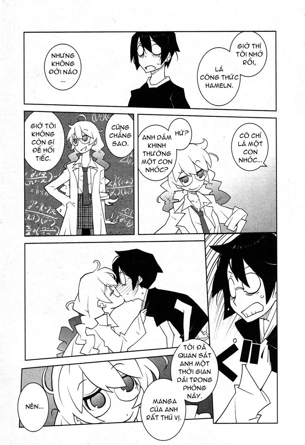 The Voynich Hotel Chapter 33 - 7