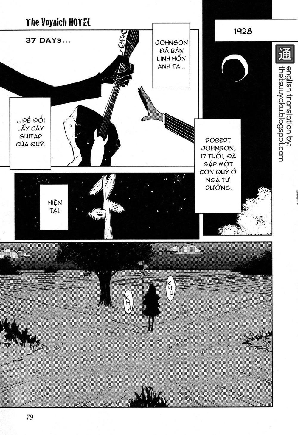 The Voynich Hotel Chapter 37 - 1