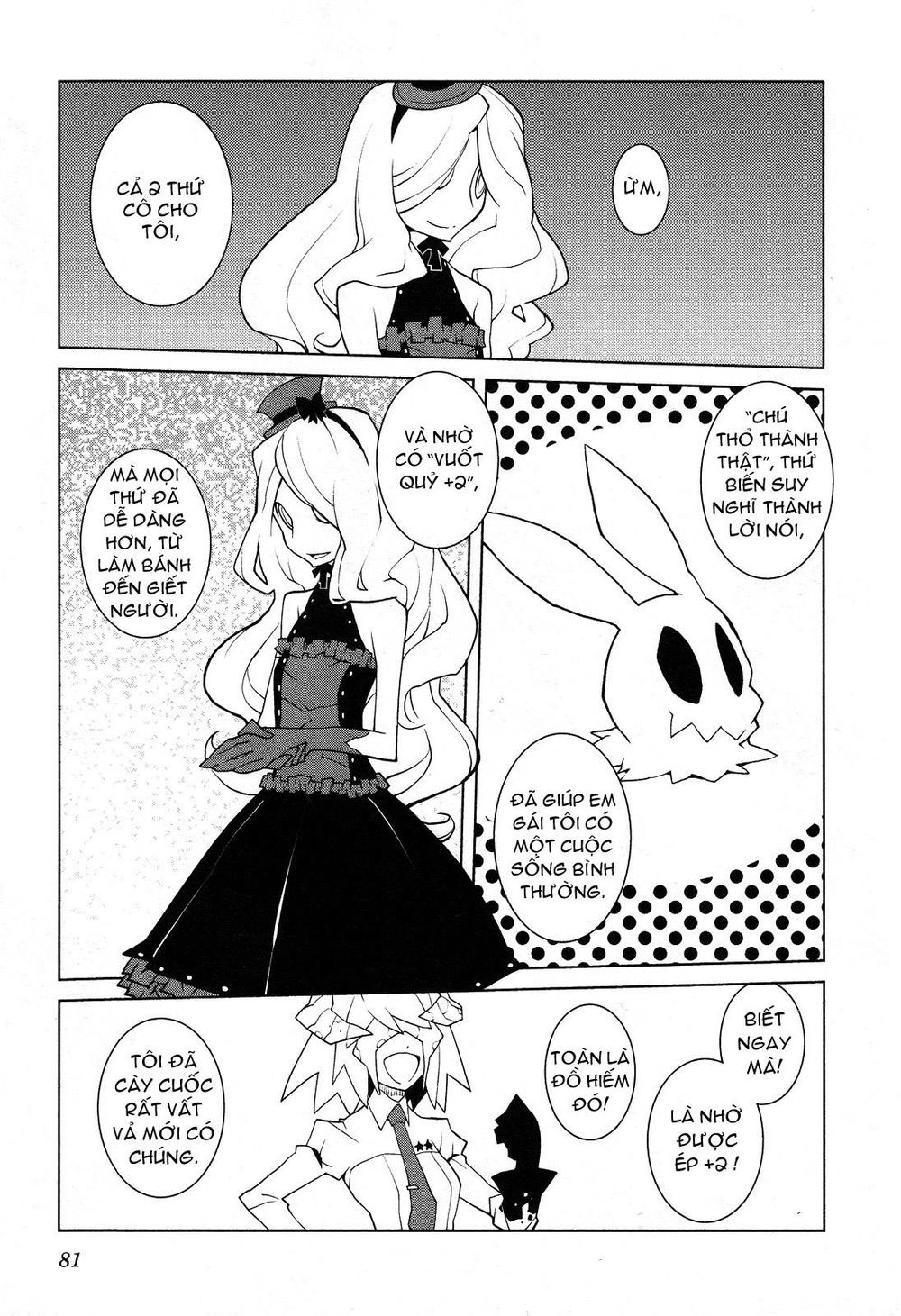 The Voynich Hotel Chapter 37 - 3