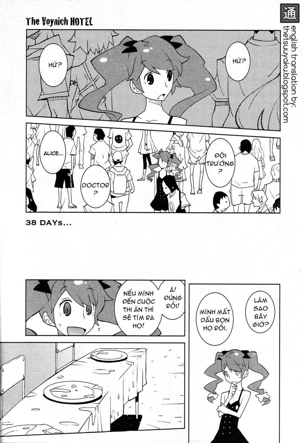 The Voynich Hotel Chapter 38 - 1