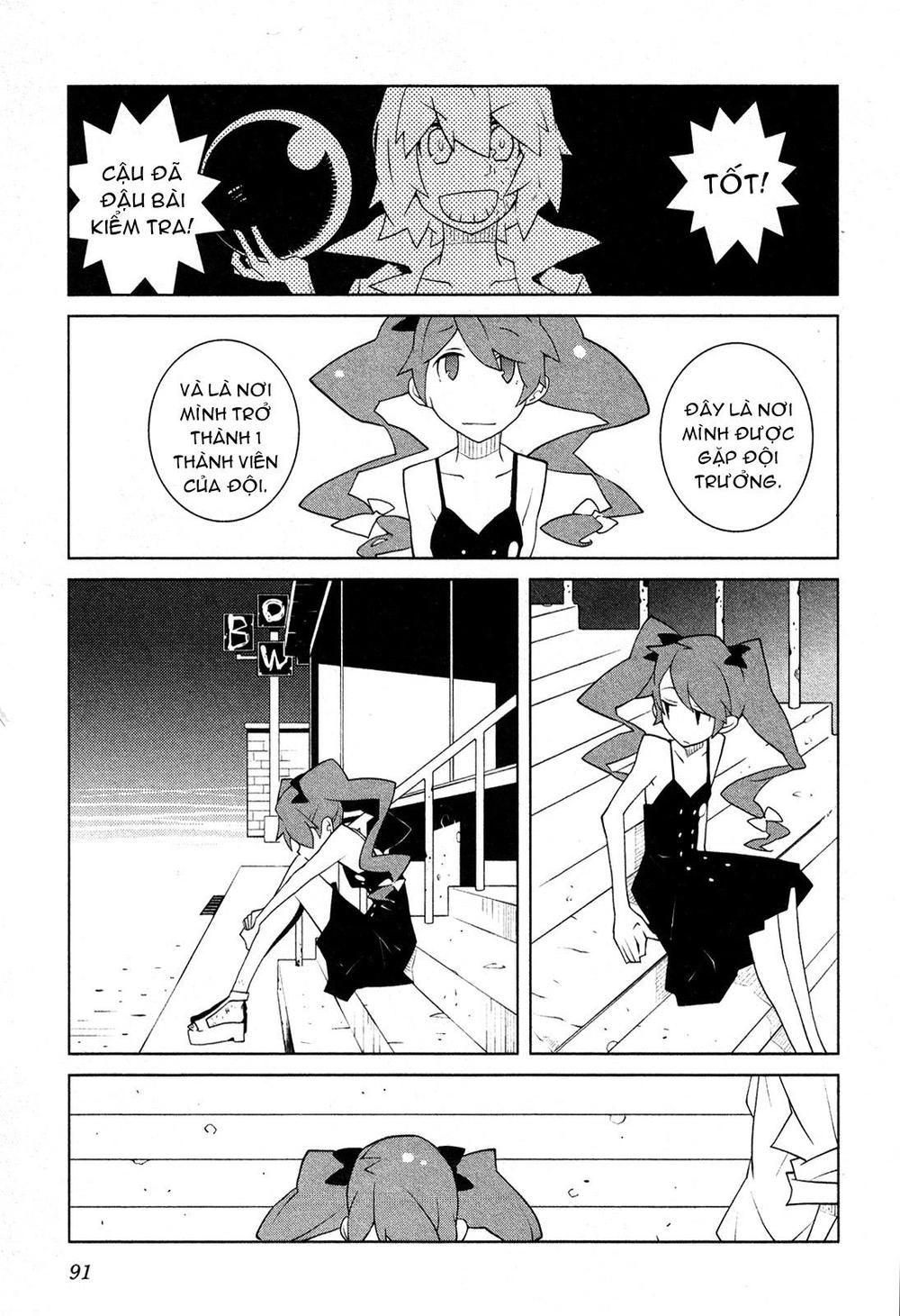 The Voynich Hotel Chapter 38 - 5