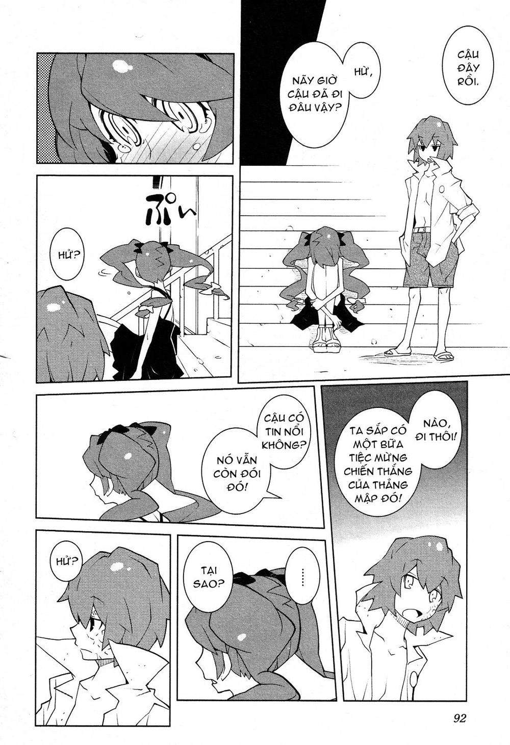 The Voynich Hotel Chapter 38 - 6