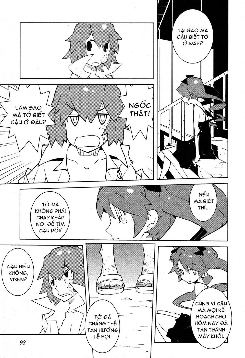 The Voynich Hotel Chapter 38 - 7