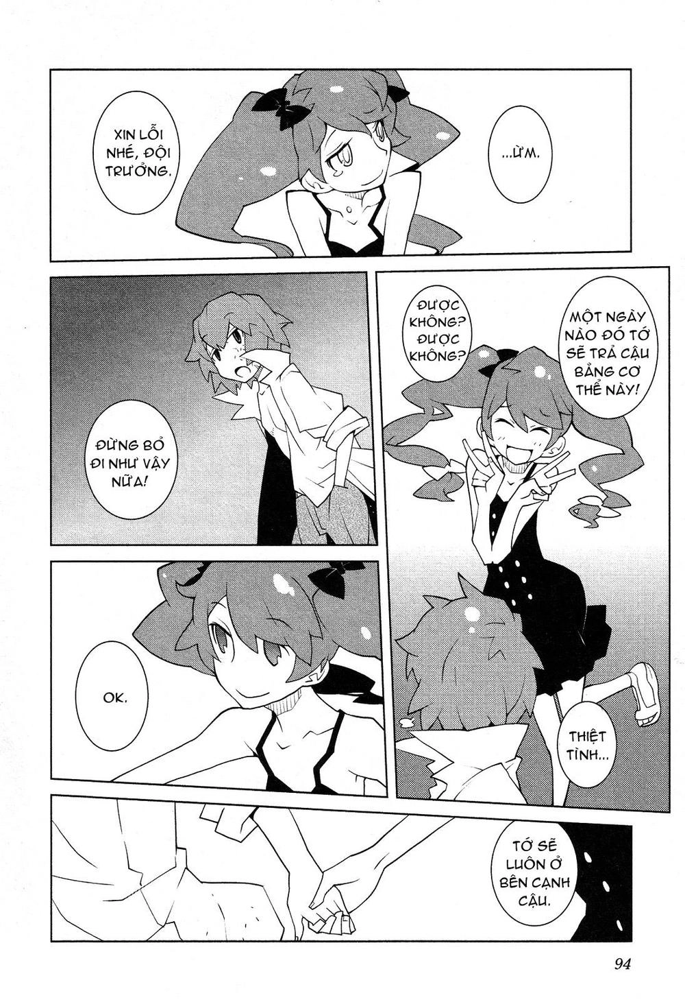 The Voynich Hotel Chapter 38 - 8