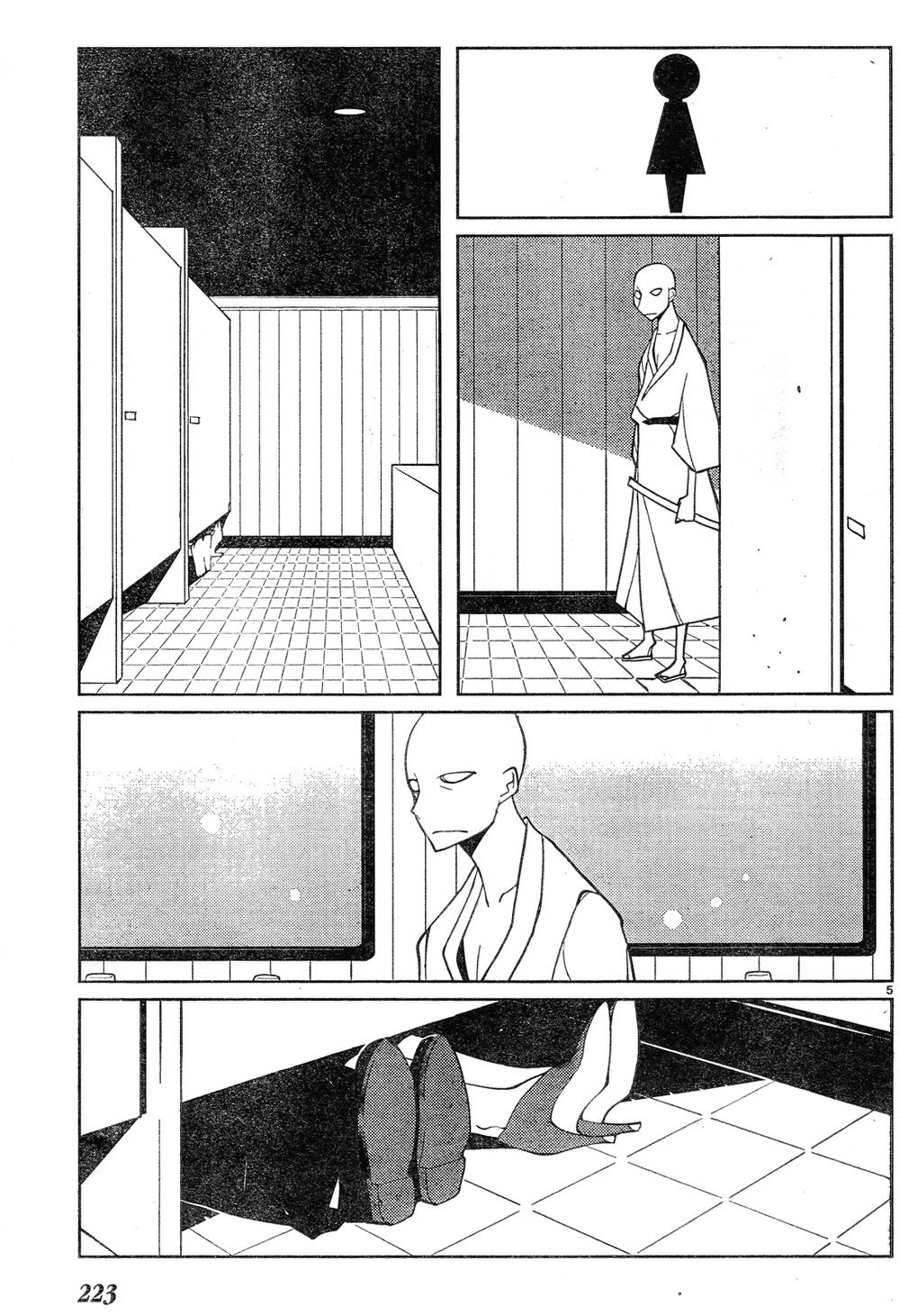 The Voynich Hotel Chapter 57 - 5