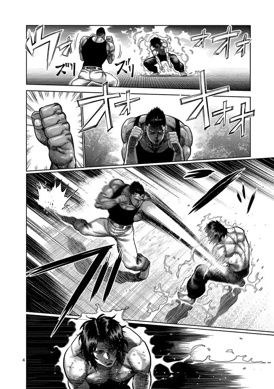 Kengan Ashura Phần 2 Chapter 9 - 5