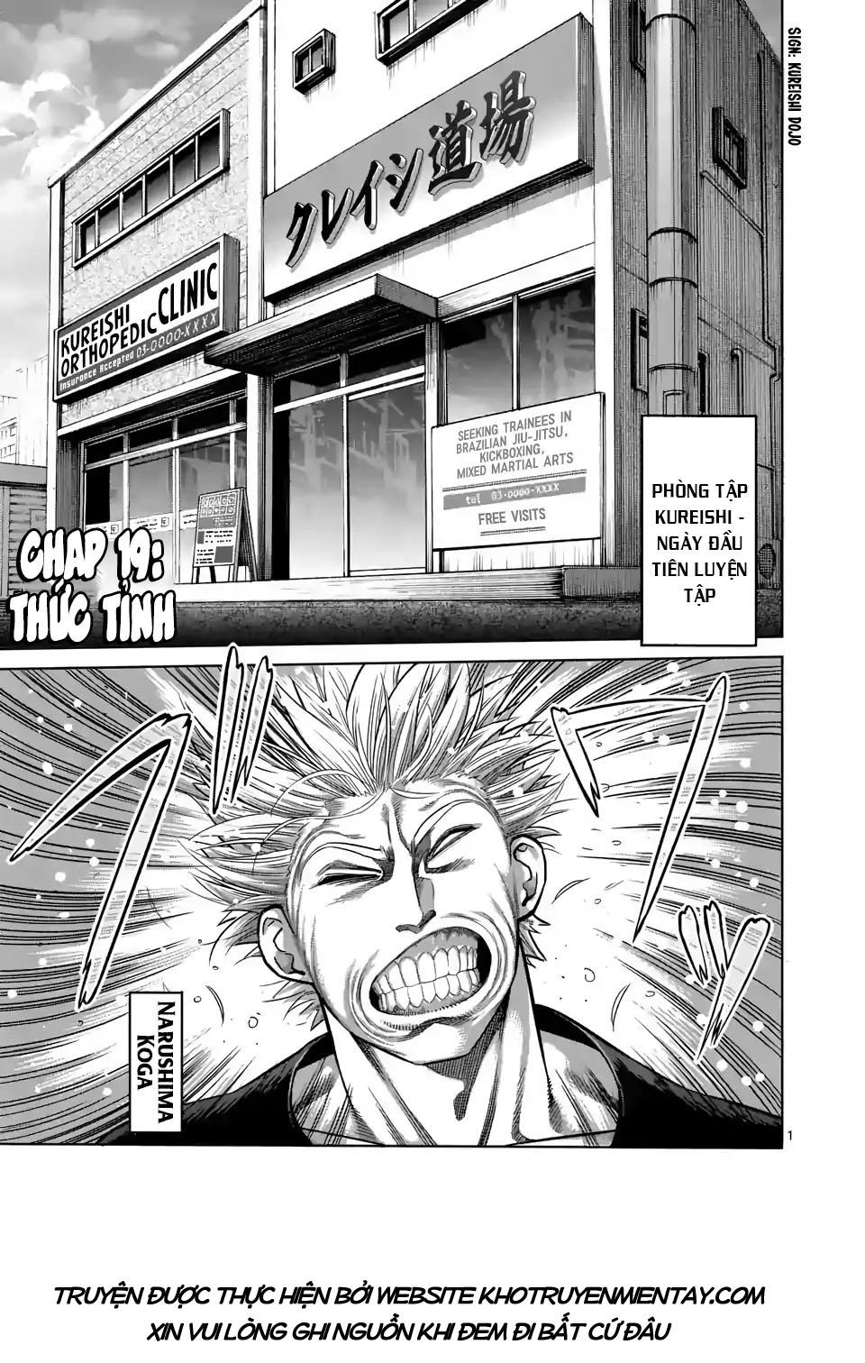 Kengan Ashura Phần 2 Chapter 19 - 1