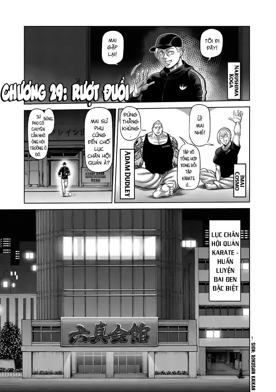 Kengan Ashura Phần 2 Chapter 29 - 1