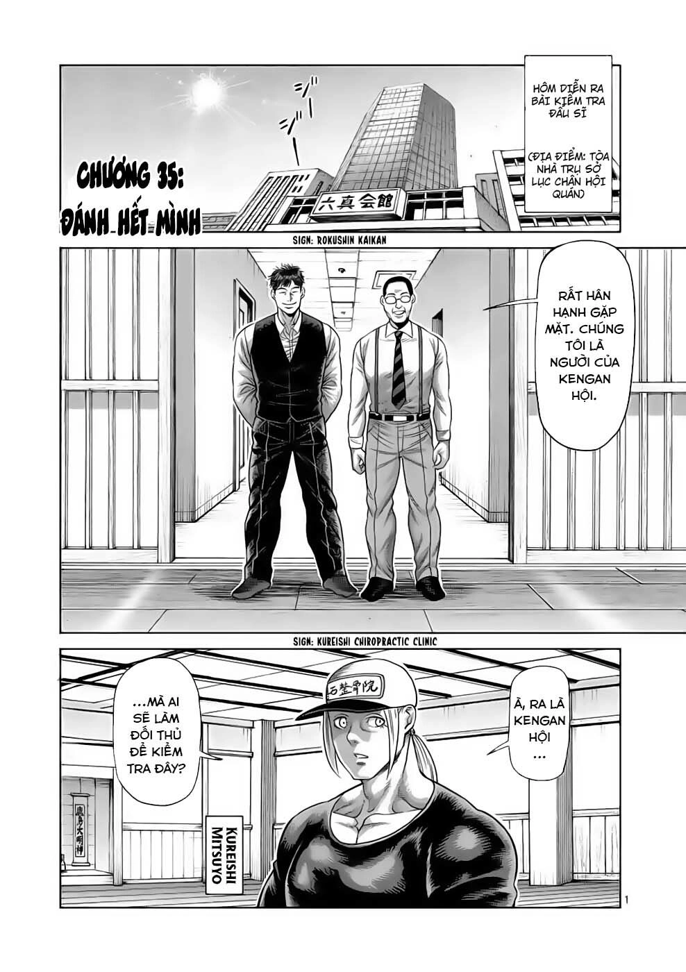 Kengan Ashura Phần 2 Chapter 35 - 1