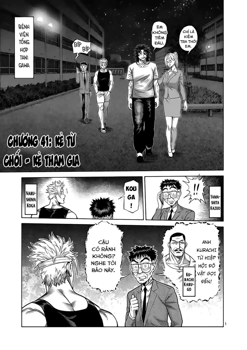 Kengan Ashura Phần 2 Chapter 41 - 1