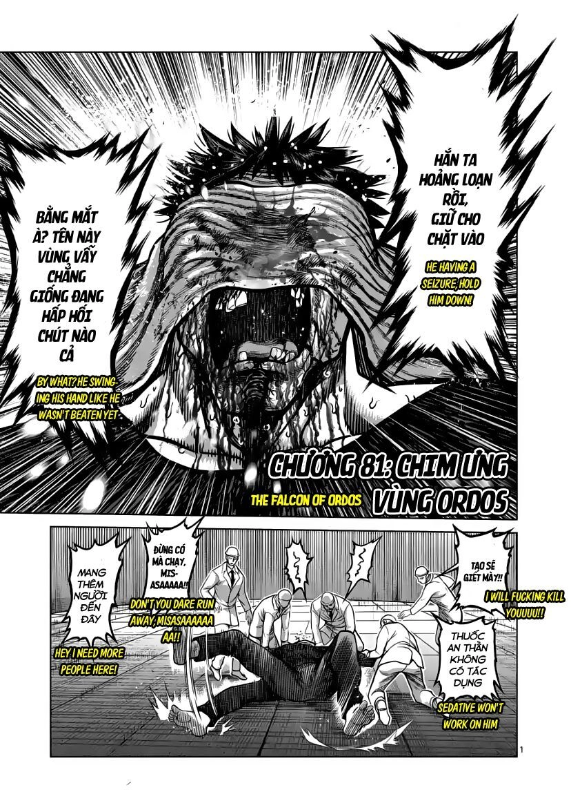 Kengan Ashura Phần 2 Chapter 81 - 1
