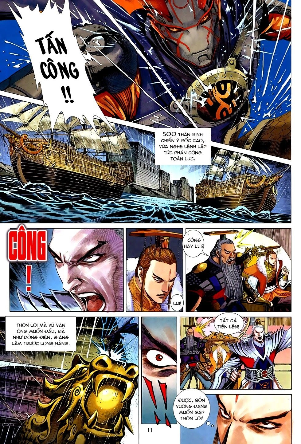 Chiến Phổ Chapter 2 - 11