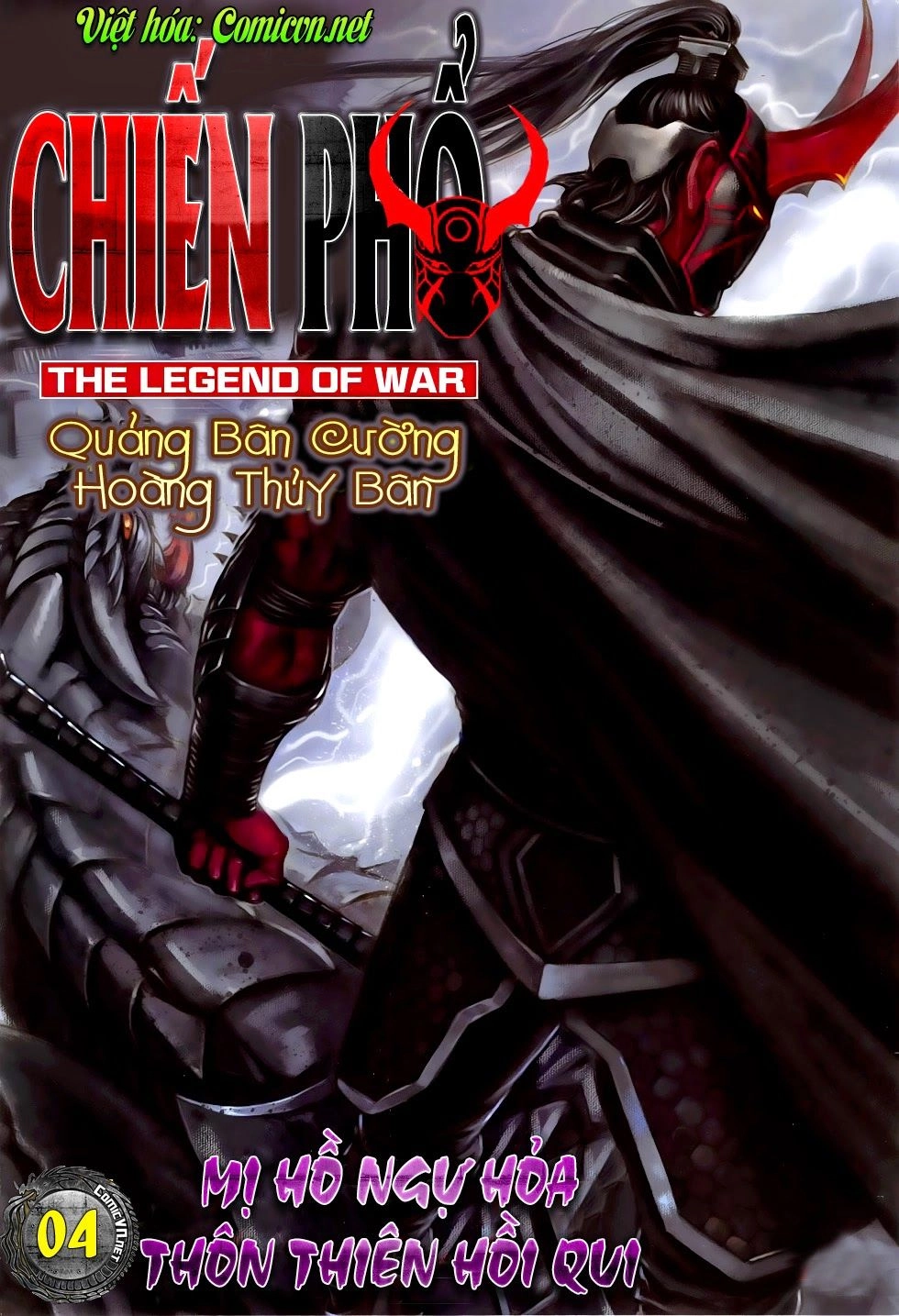 Chiến Phổ Chapter 4 - 1