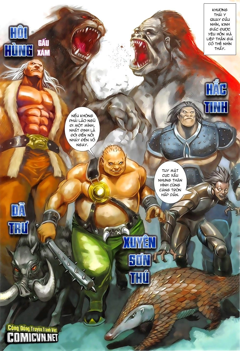 Chiến Phổ Chapter 4 - 23