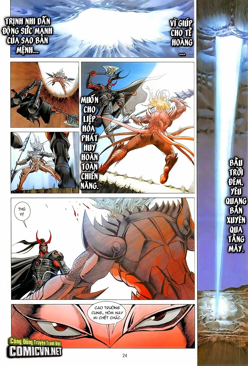 Chiến Phổ Chapter 6 - 24