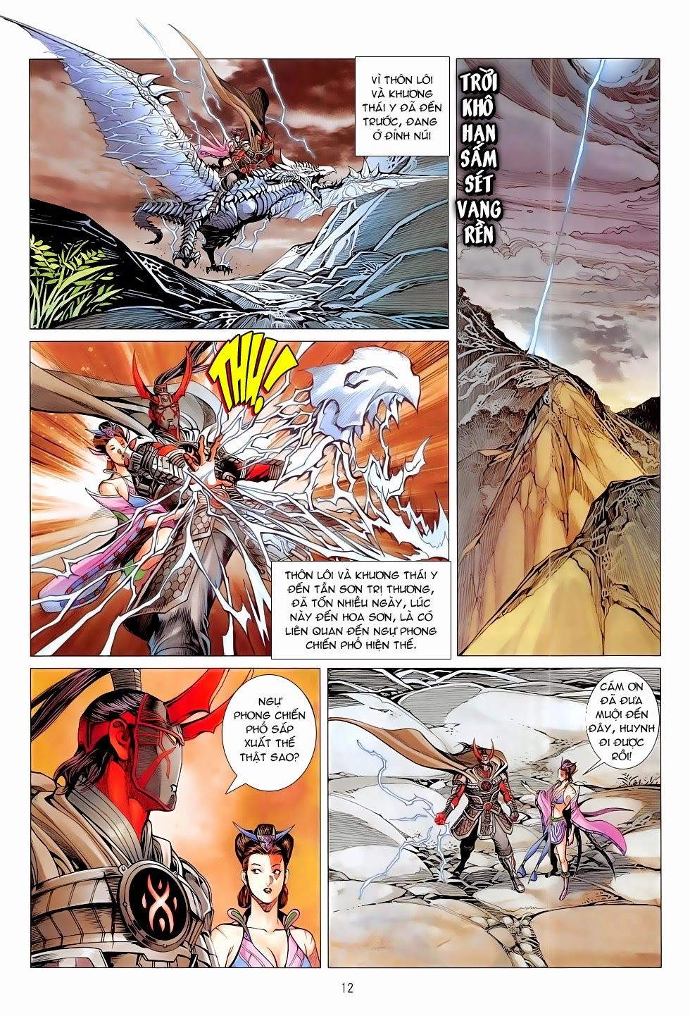 Chiến Phổ Chapter 12 - 12