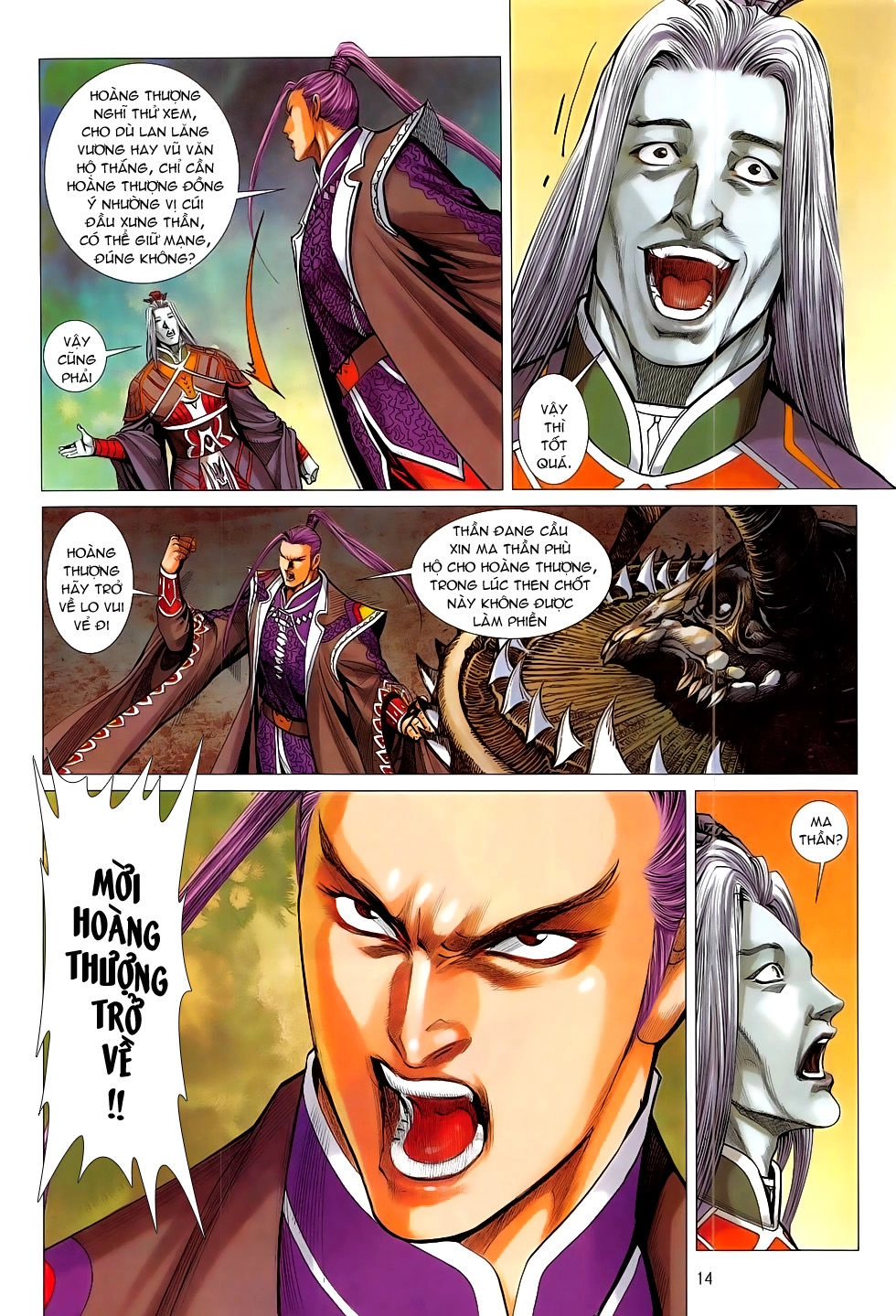 Chiến Phổ Chapter 17 - 14