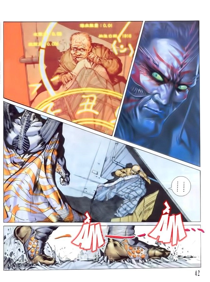 Long Thần Chapter 2 - 4