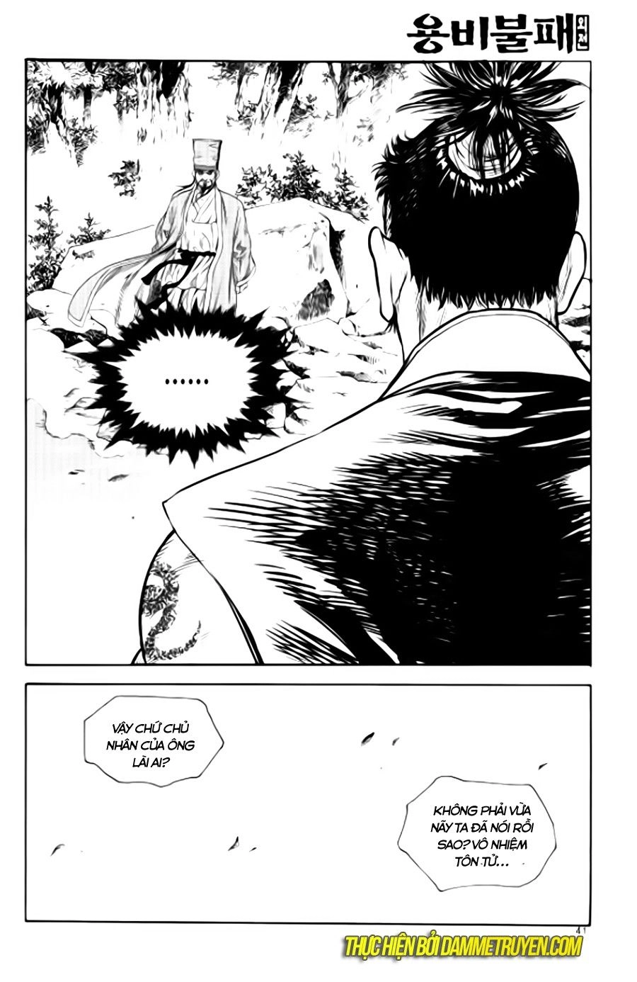 Long Phi Bất Bại 2 Chapter 78 - 22