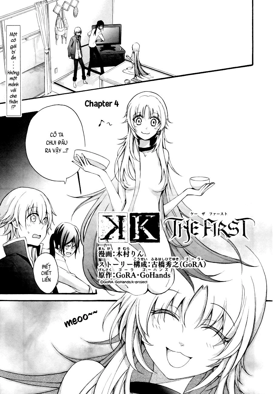 K - The First Chapter 4 - 2
