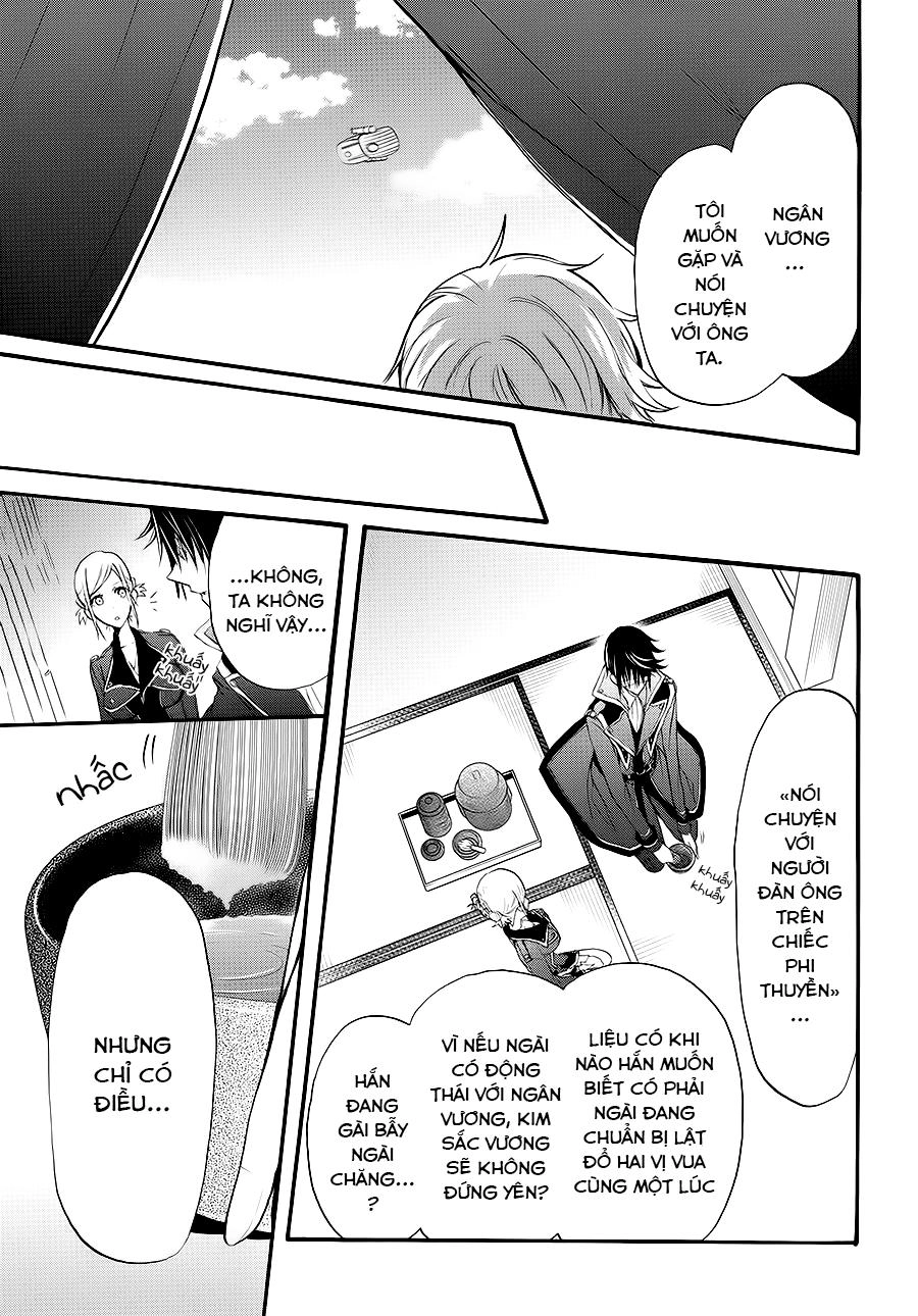 K - The First Chapter 8 - 28