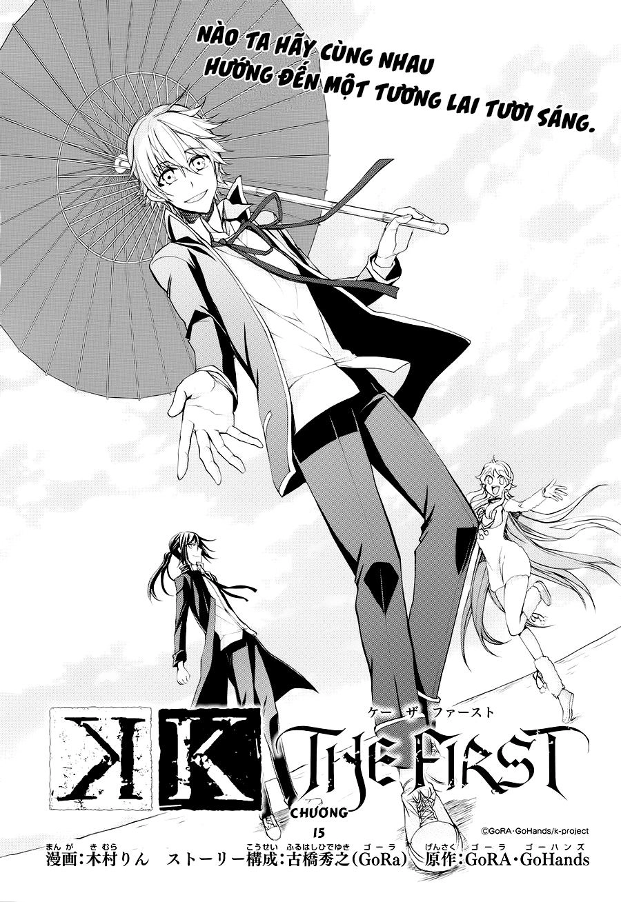 K - The First Chapter 15 - 3