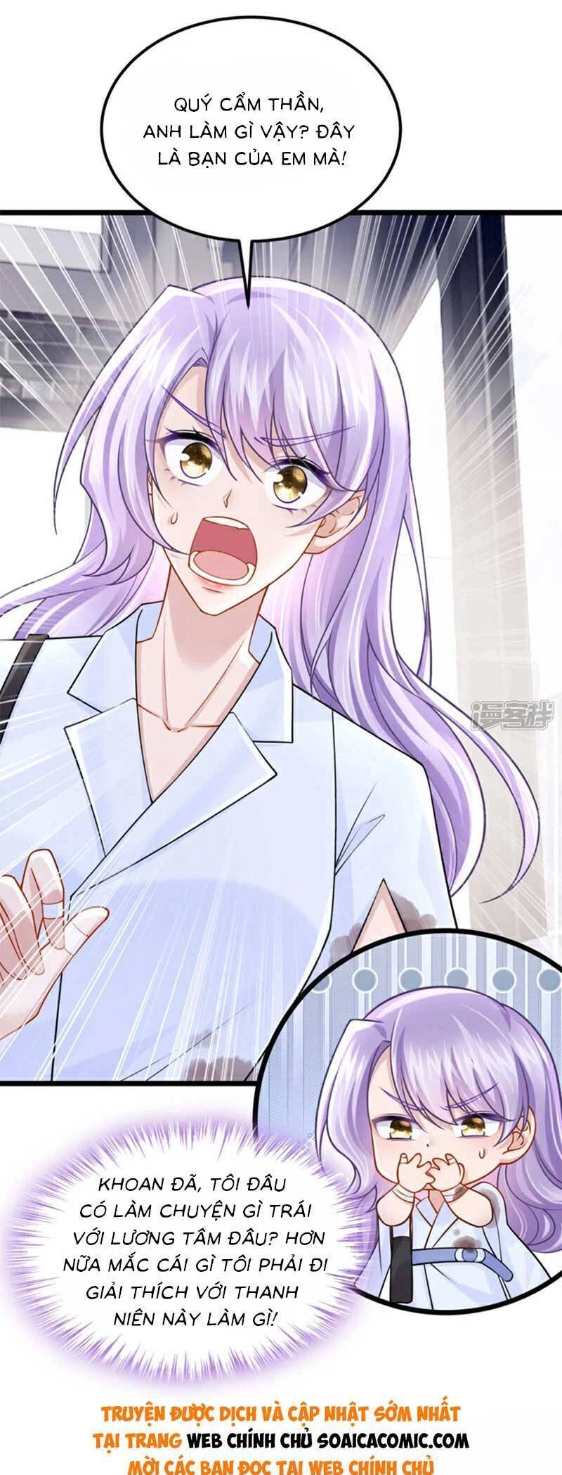 Manh Bảo Của Tôi Là Liêu Cơ Chapter 180 - 18