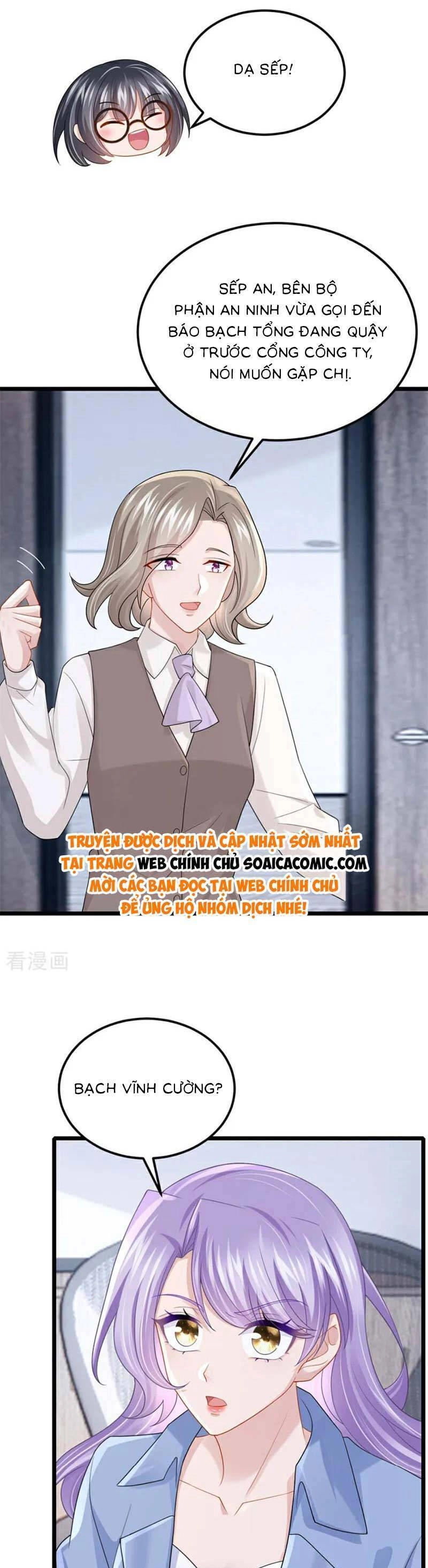 Manh Bảo Của Tôi Là Liêu Cơ Chapter 211 - 16