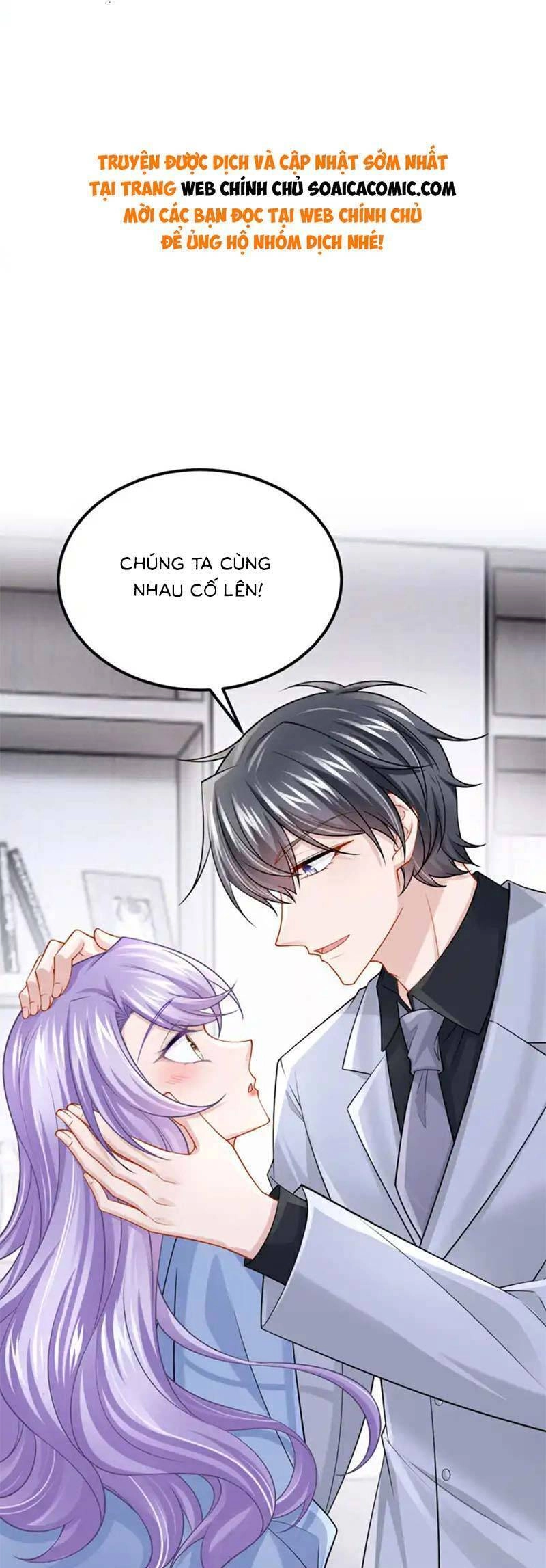 Manh Bảo Của Tôi Là Liêu Cơ Chapter 214 - 1