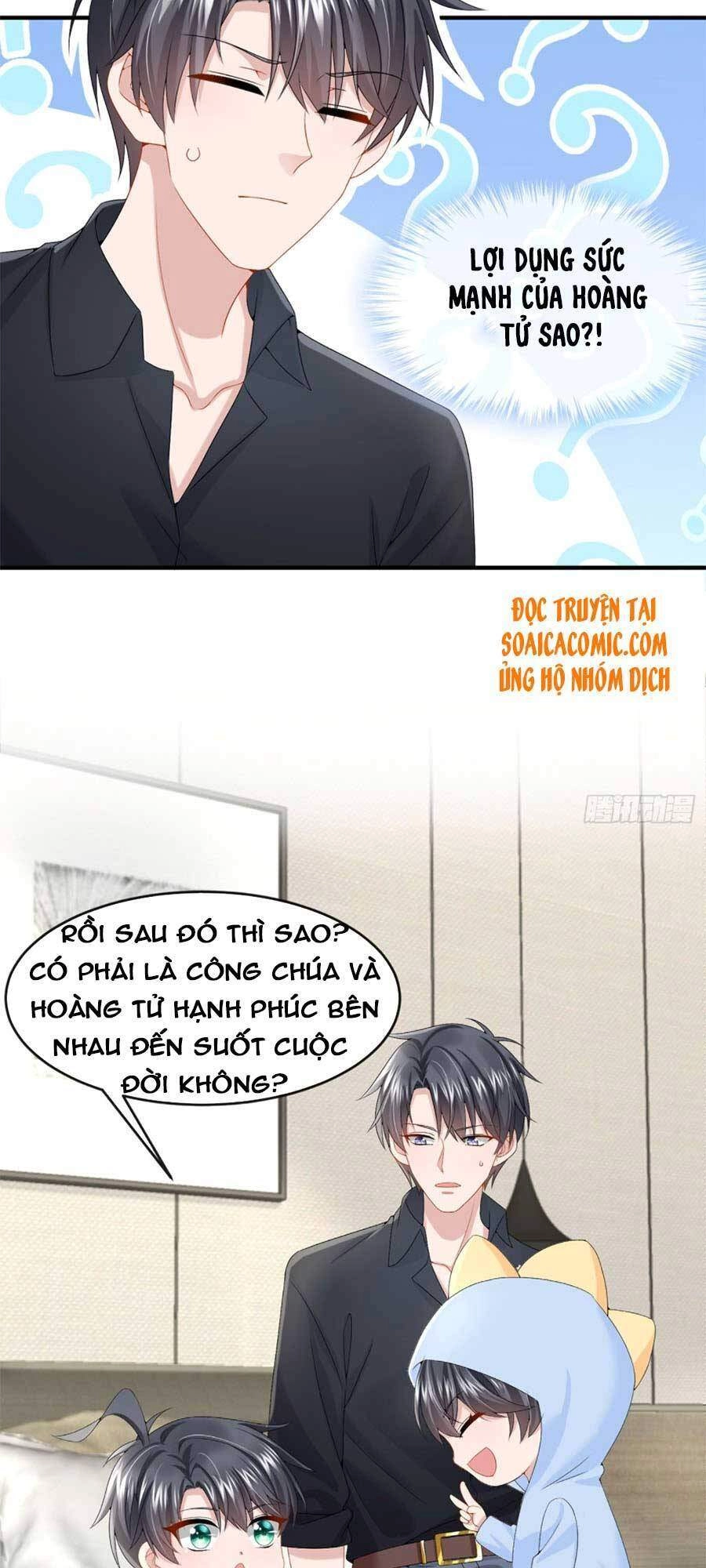 Manh Bảo Của Tôi Là Liêu Cơ Chapter 16 - 18