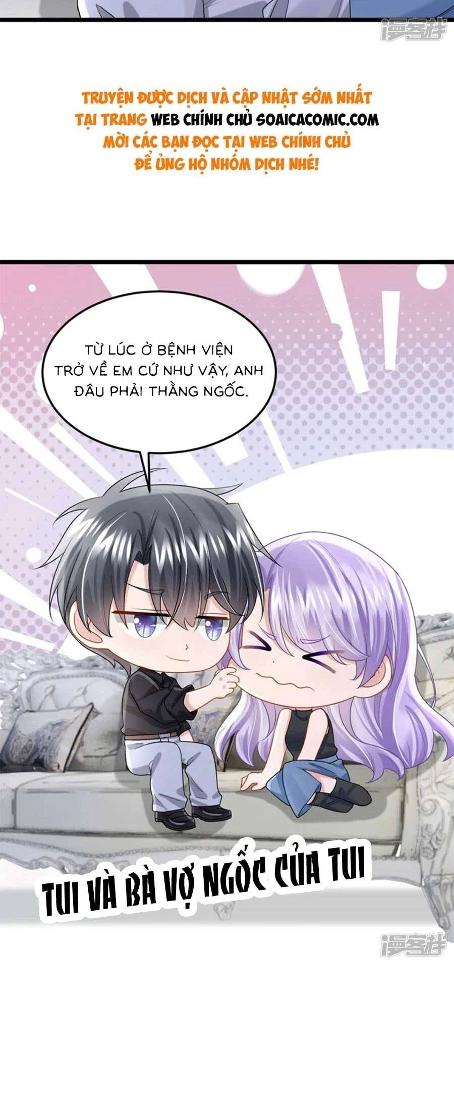 Manh Bảo Của Tôi Là Liêu Cơ Chapter 159 - 3