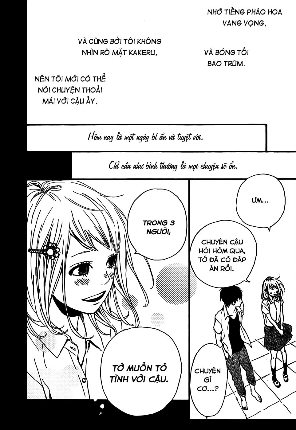 Orange Chapter 7 - 33