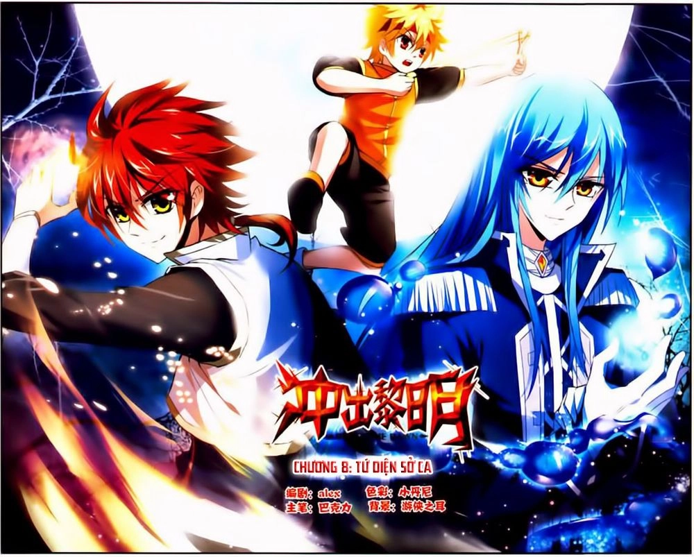 Xung Xuất Lê Minh Chapter 8 - 2