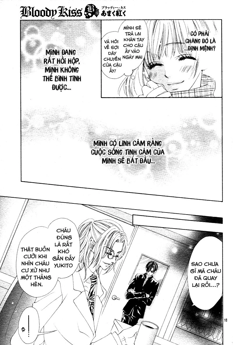 Bloody Kiss (Yagami Rina) Chapter 1 - 19