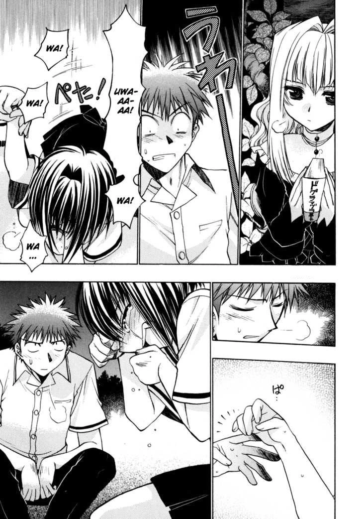 Little Vampire Chapter 8 - 21