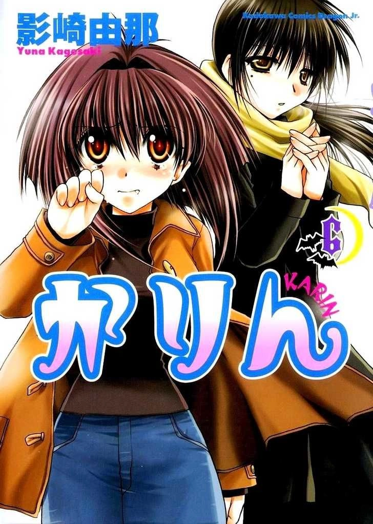 Little Vampire Chapter 23 - 3