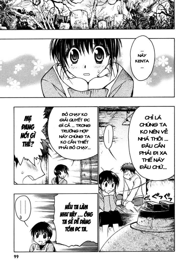 Little Vampire Chapter 25 - 20