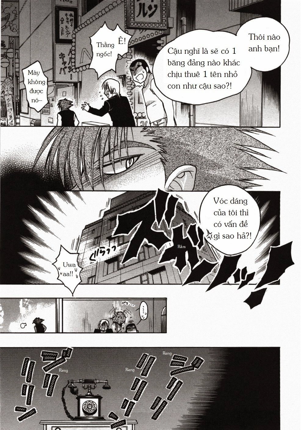 Little Vampire Chapter 48 - 32