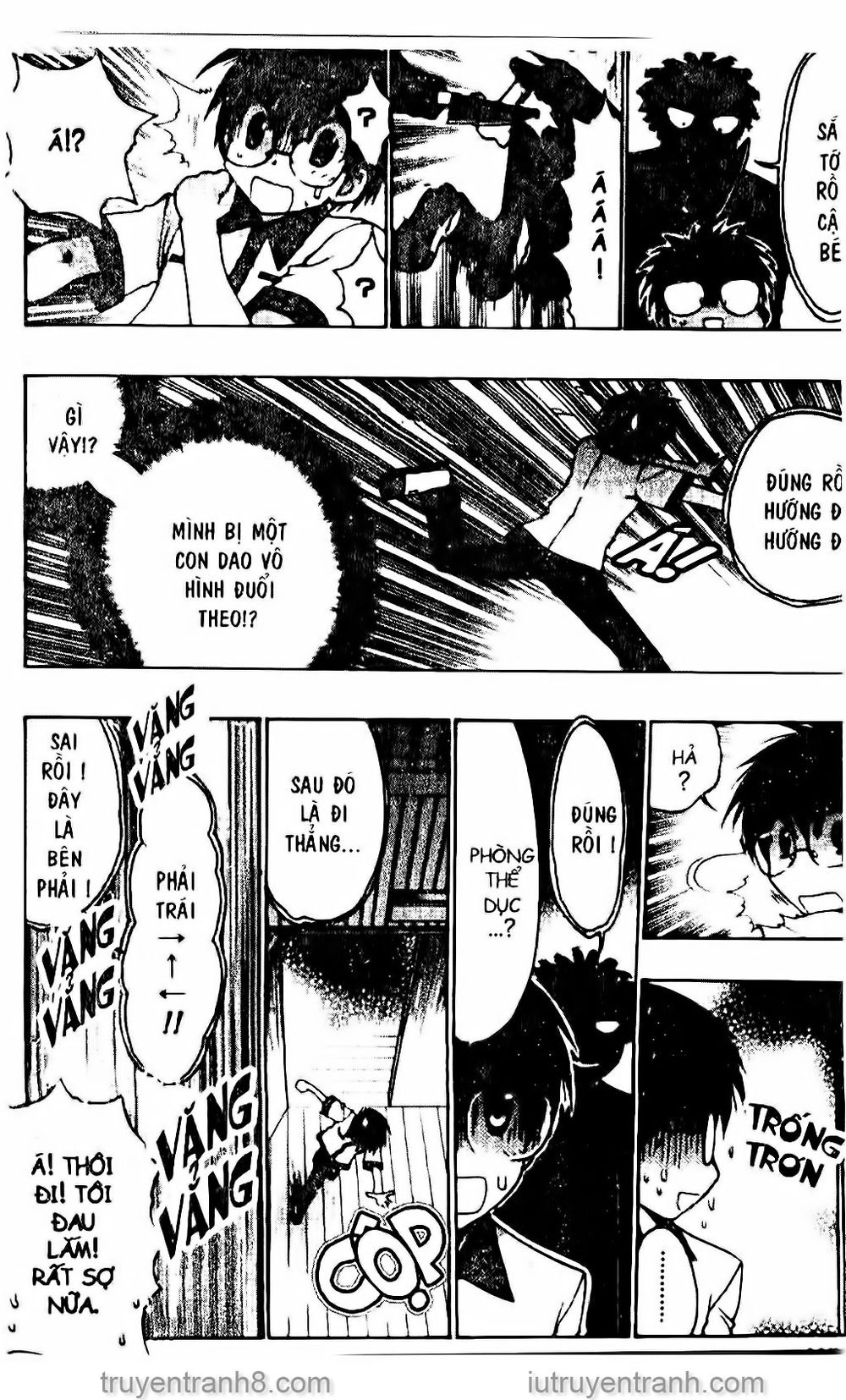 Little Vampire Chapter 51 - 12