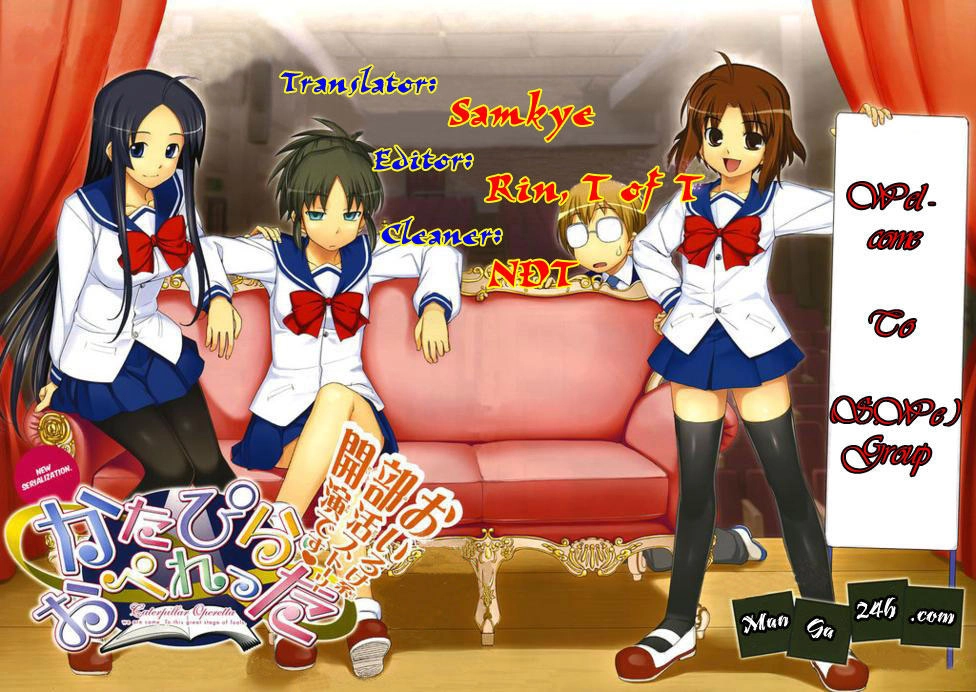 Caterpillar Operetta Chapter 3 - 1