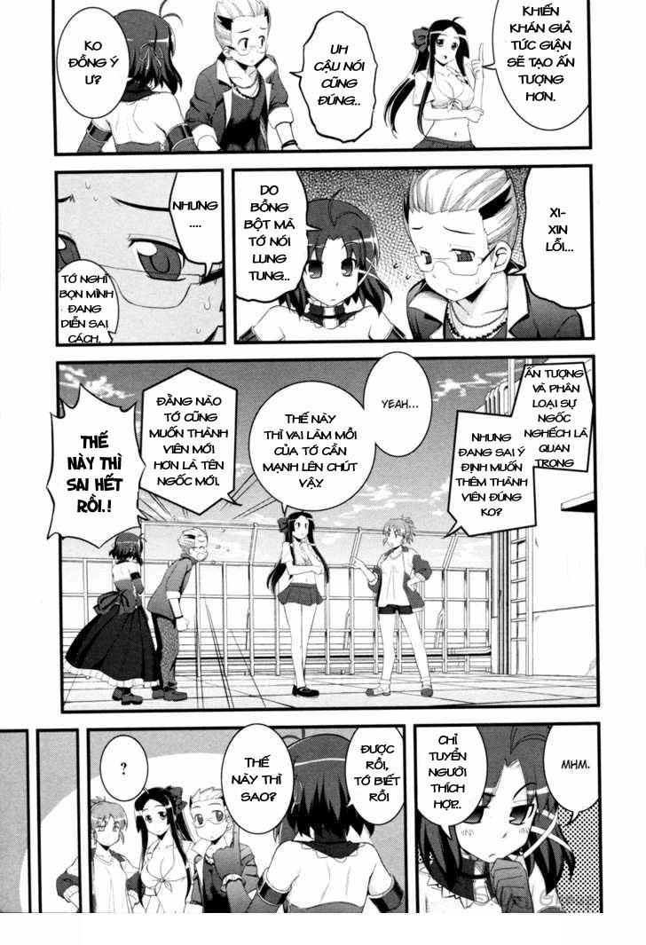 Caterpillar Operetta Chapter 3 - 30