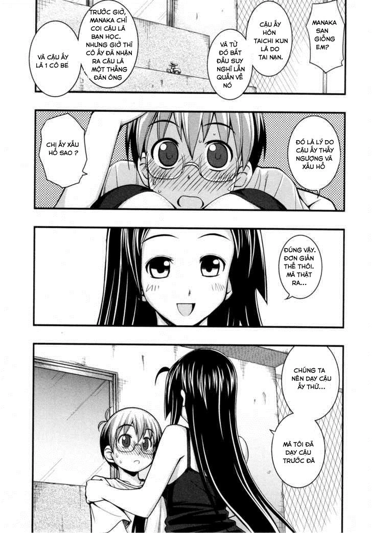 Caterpillar Operetta Chapter 11 - 11