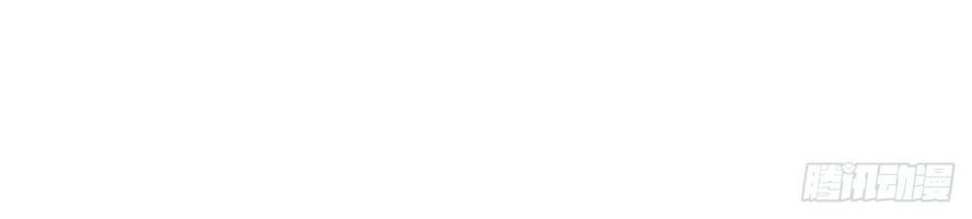 Ông Xã Kết Hôn Thử, Mạnh Thêm Chút Nữa Đi Chapter 31 - 14