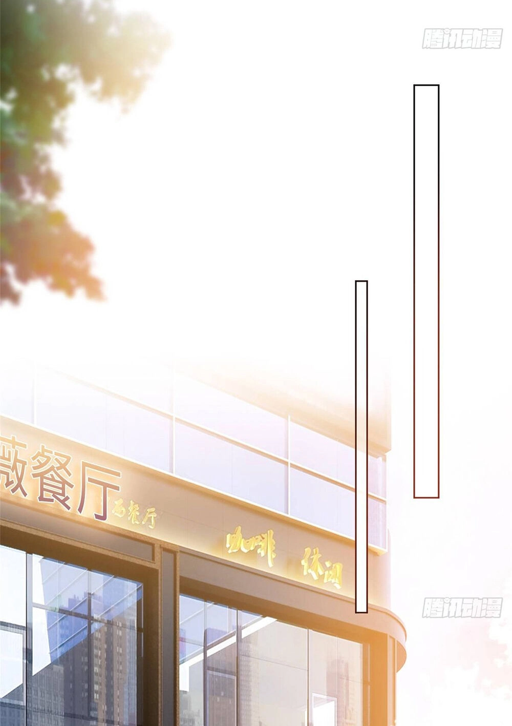 Ông Xã Kết Hôn Thử, Mạnh Thêm Chút Nữa Đi Chapter 93 - 16